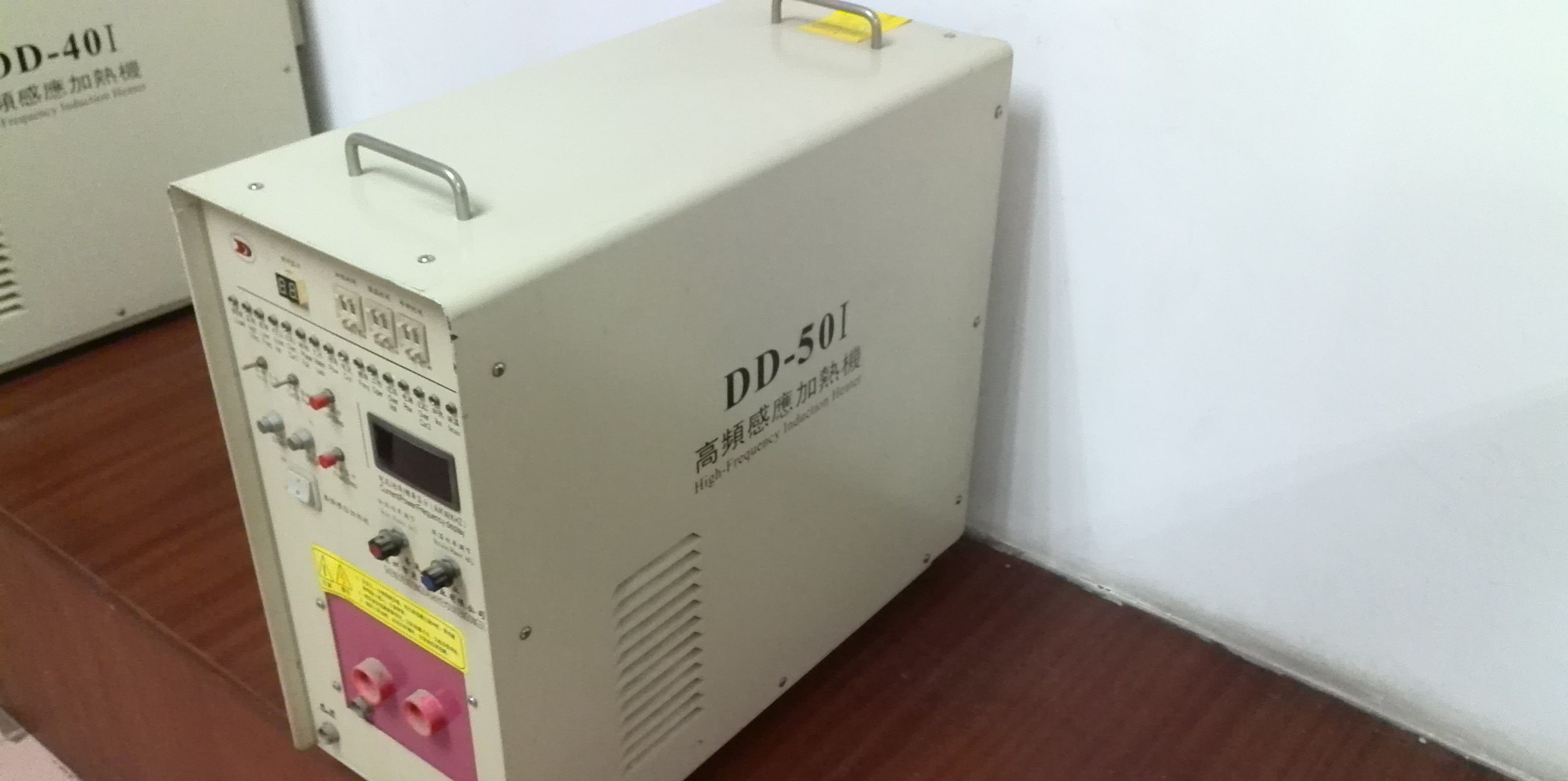 Medium Frequency Induction furnace