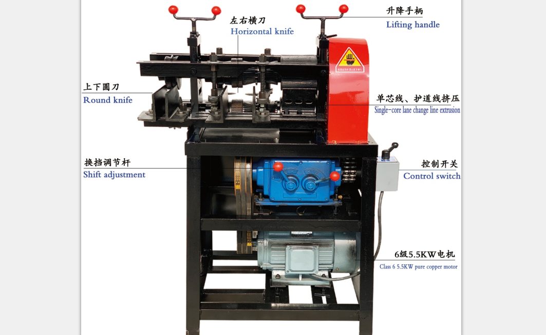 Scrap cable stripper D01-8B